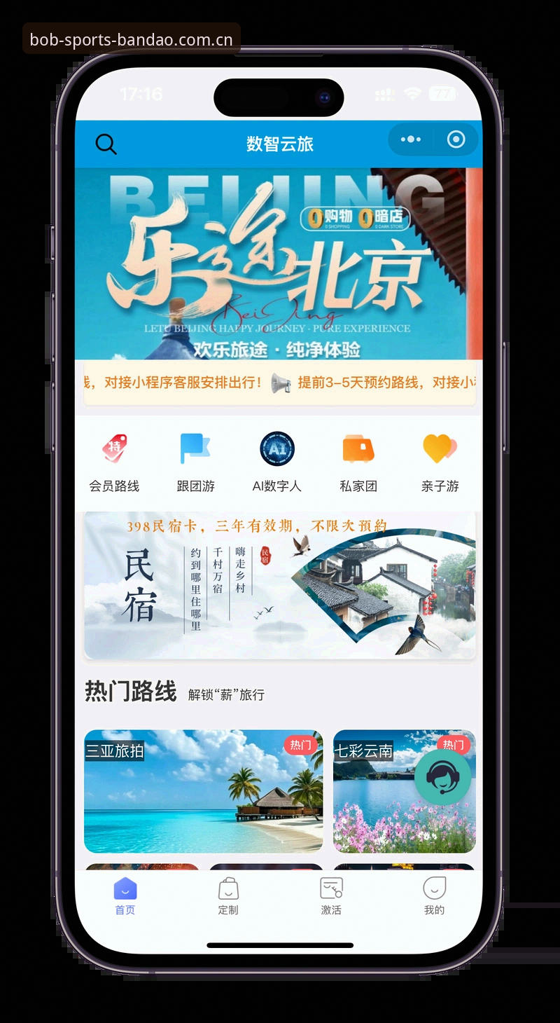 半岛体育操作流畅手机版：提升移动体育娱乐体验的实用指南