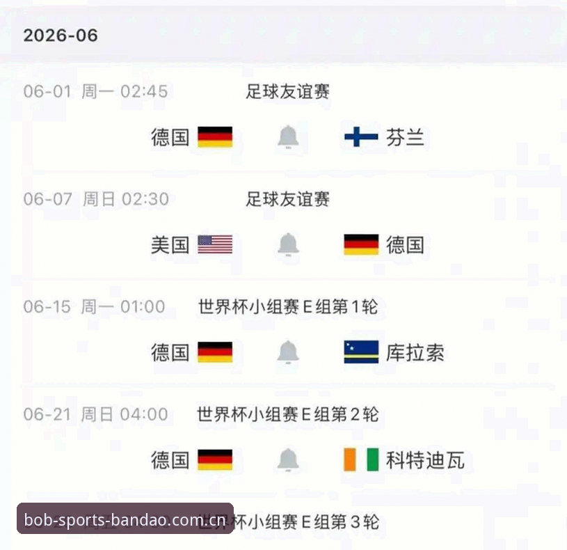 德国队世界杯大名单详解：诺伊尔回归创纪录，18岁新星入选