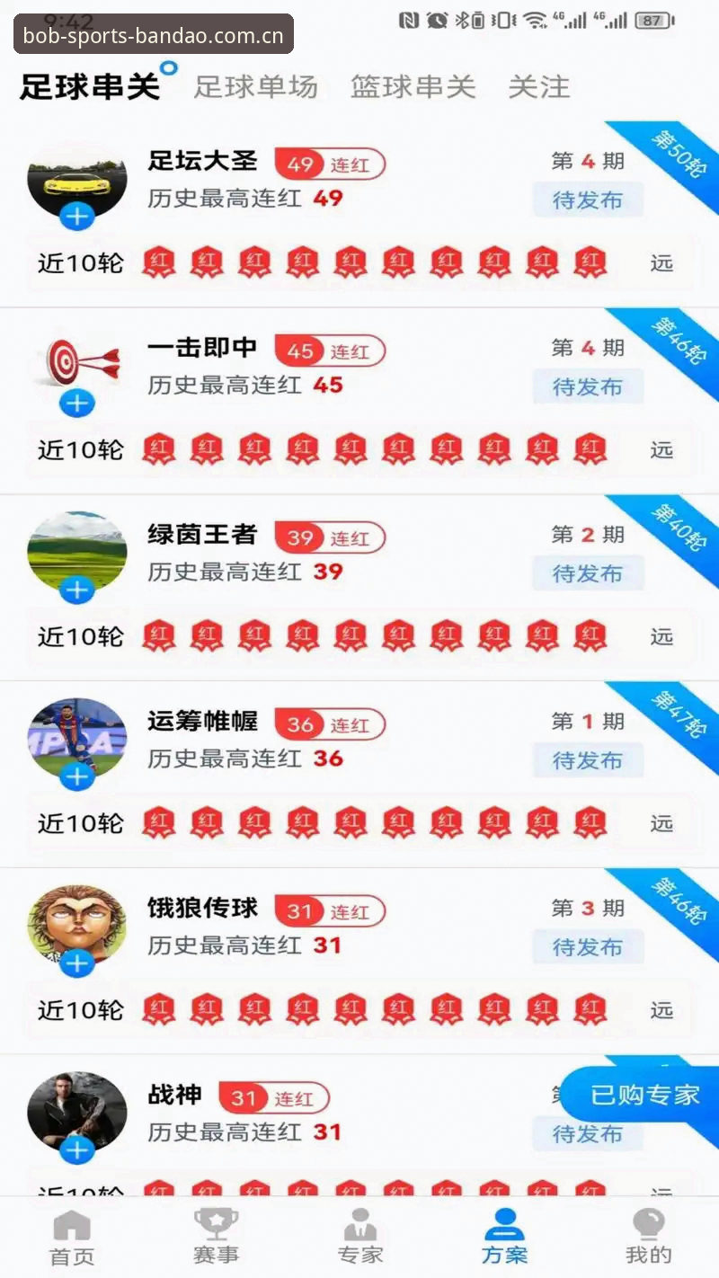 半岛体育安卓版 半岛体育安卓版下载安装完整指南:从零开始畅享体育娱乐平台