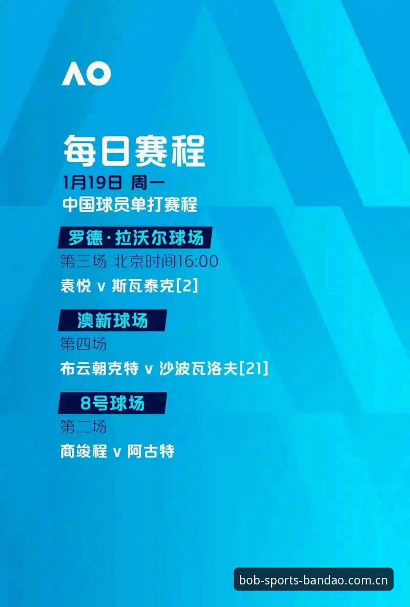 半岛体育平台功能升级最新动态：v2.3.2版本发布，沉浸式体育娱乐体验再进阶