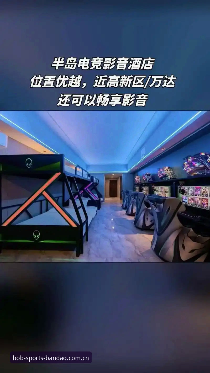 半岛体育平台功能升级最新动态：v2.3.2版本发布，沉浸式体育娱乐体验再进阶