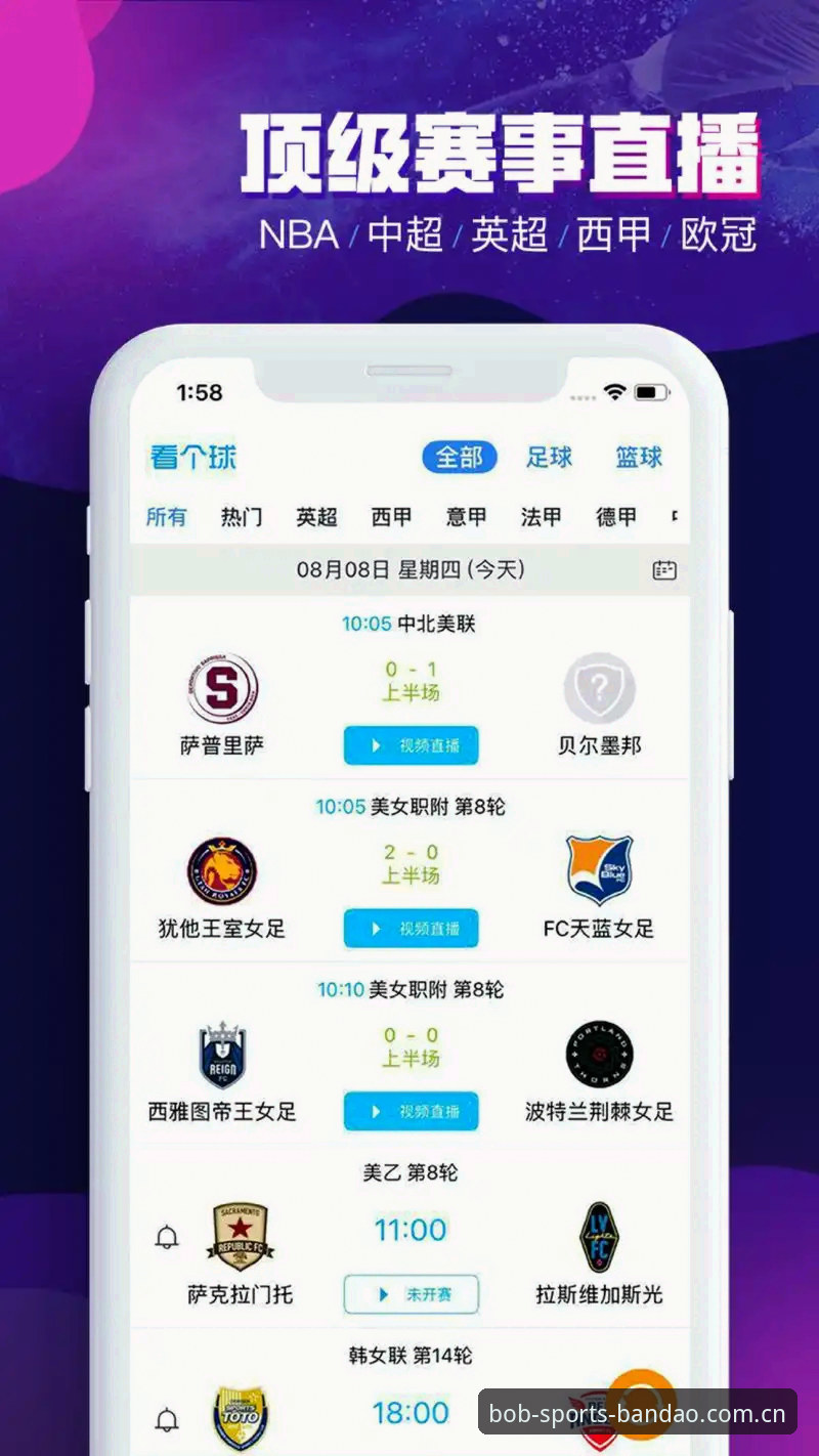 半岛体育竞猜平台iOS版实用指南：从下载到畅玩全攻略