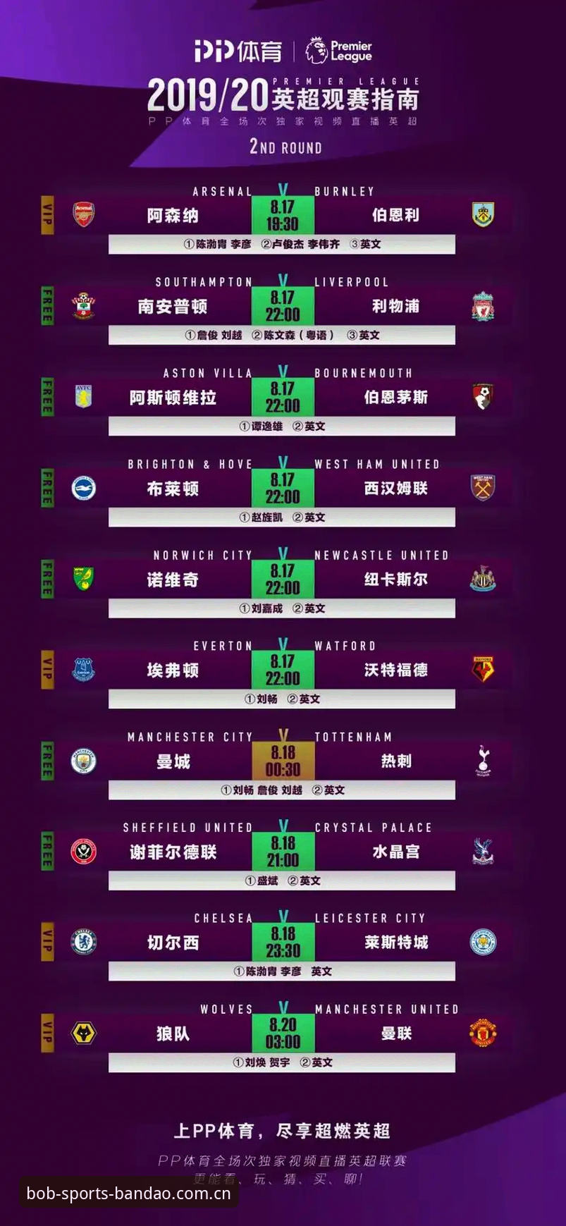 半岛体育平台使用完整指南：从下载到畅玩的每一步